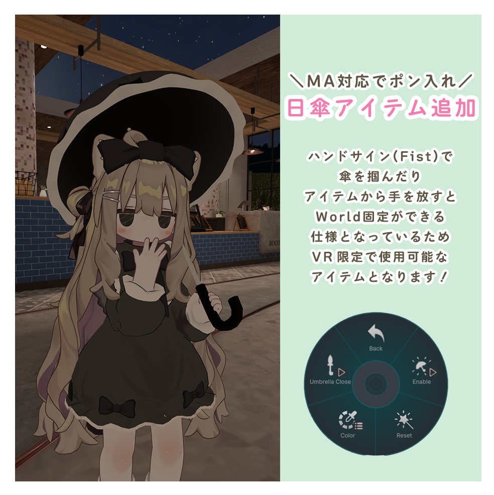 【12アバター対応】オリジナル3D衣装【Ribbon Dress】