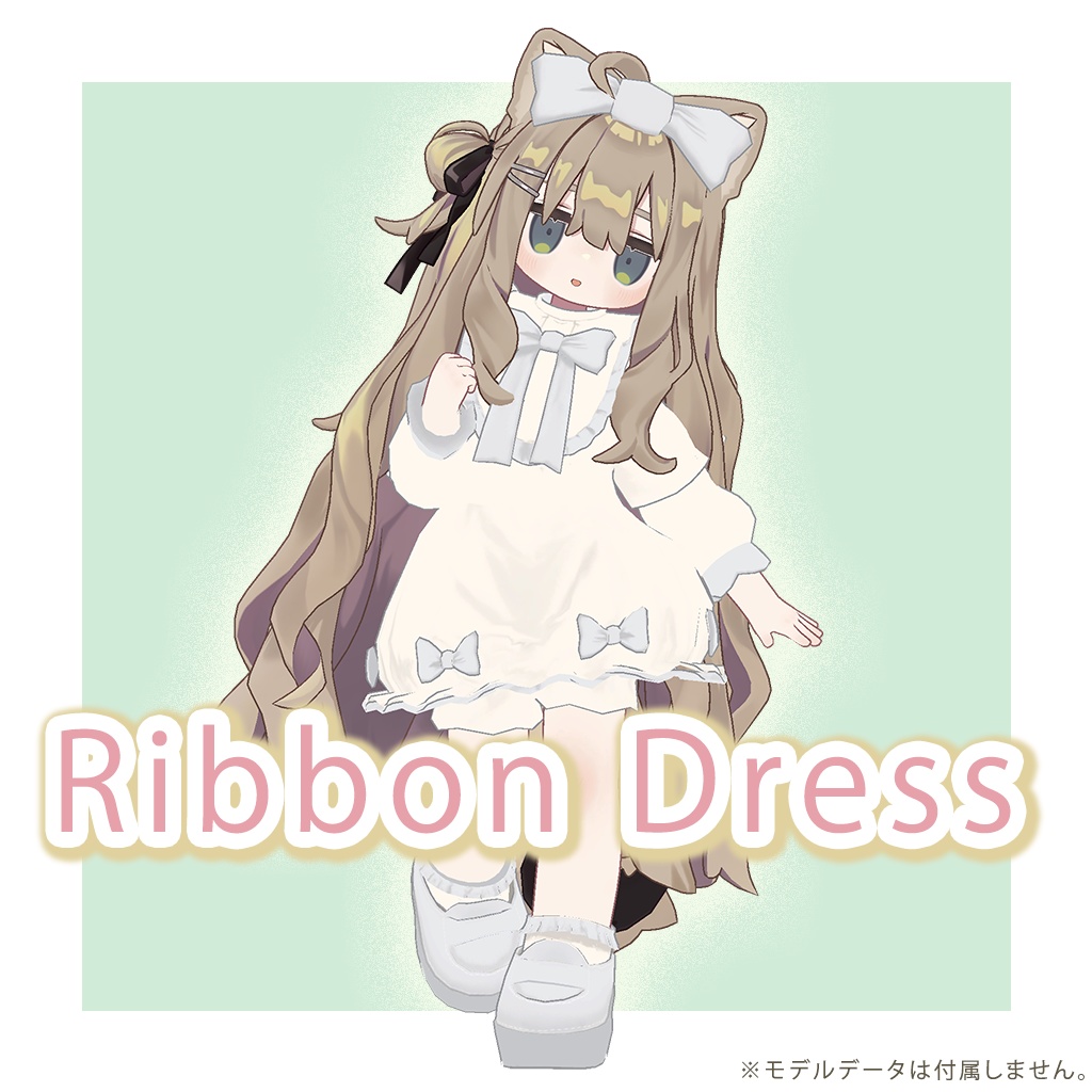 オリジナル3D衣装【Ribbon Dress】