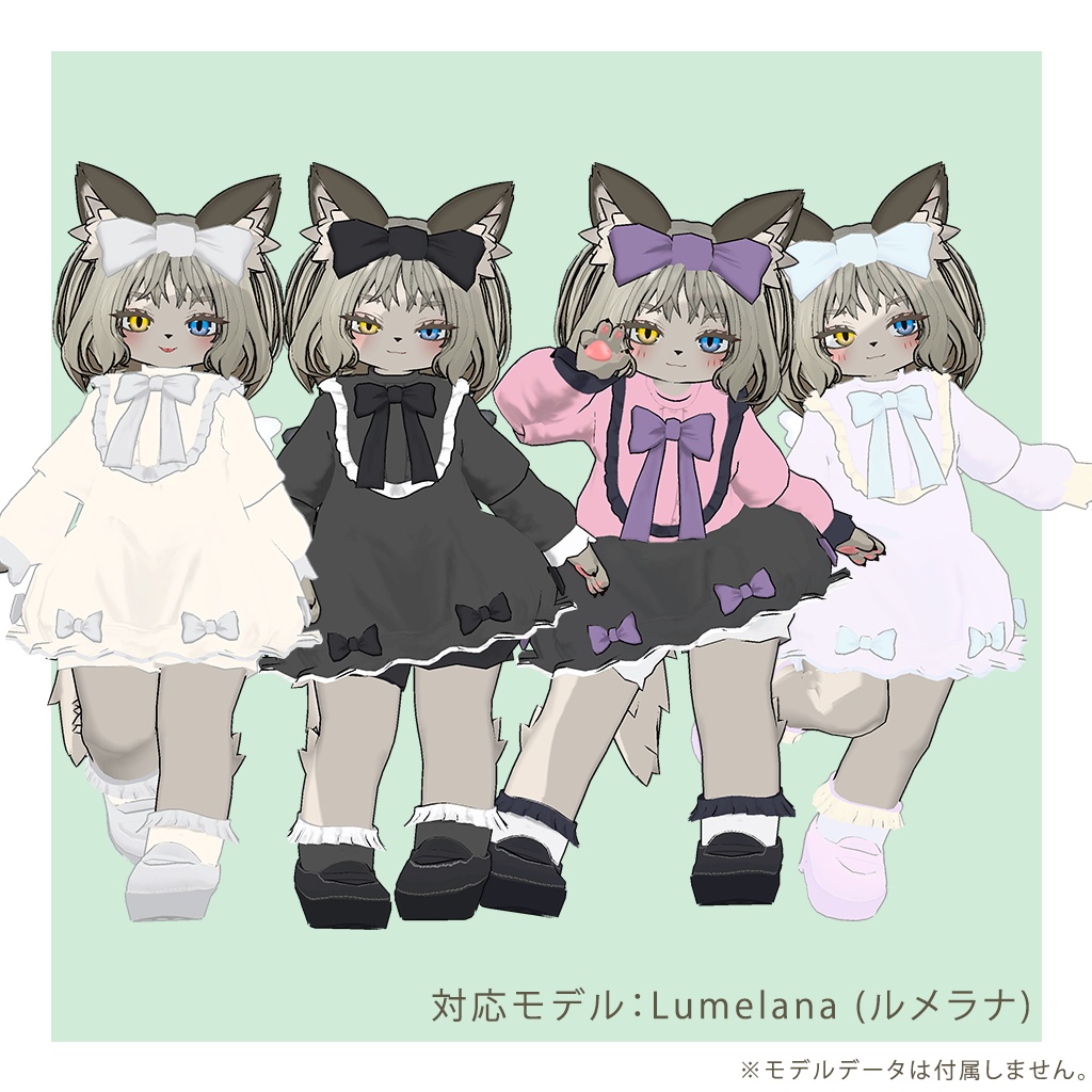 【12アバター対応】オリジナル3D衣装【Ribbon Dress】