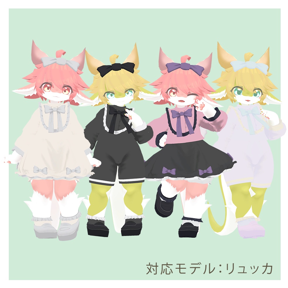 半額セール中【複数アバター対応】オリジナル3D衣装【Ribbon Dress】