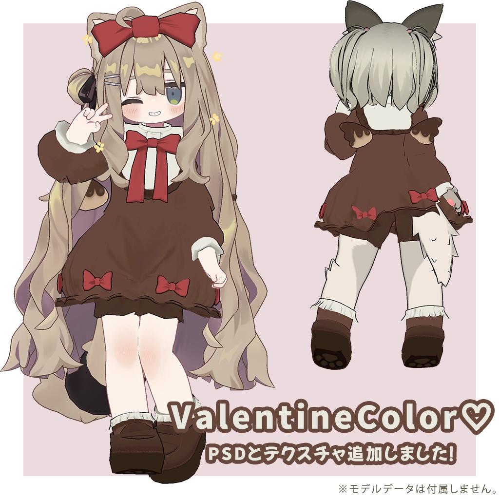 【12アバター対応】オリジナル3D衣装【Ribbon Dress】