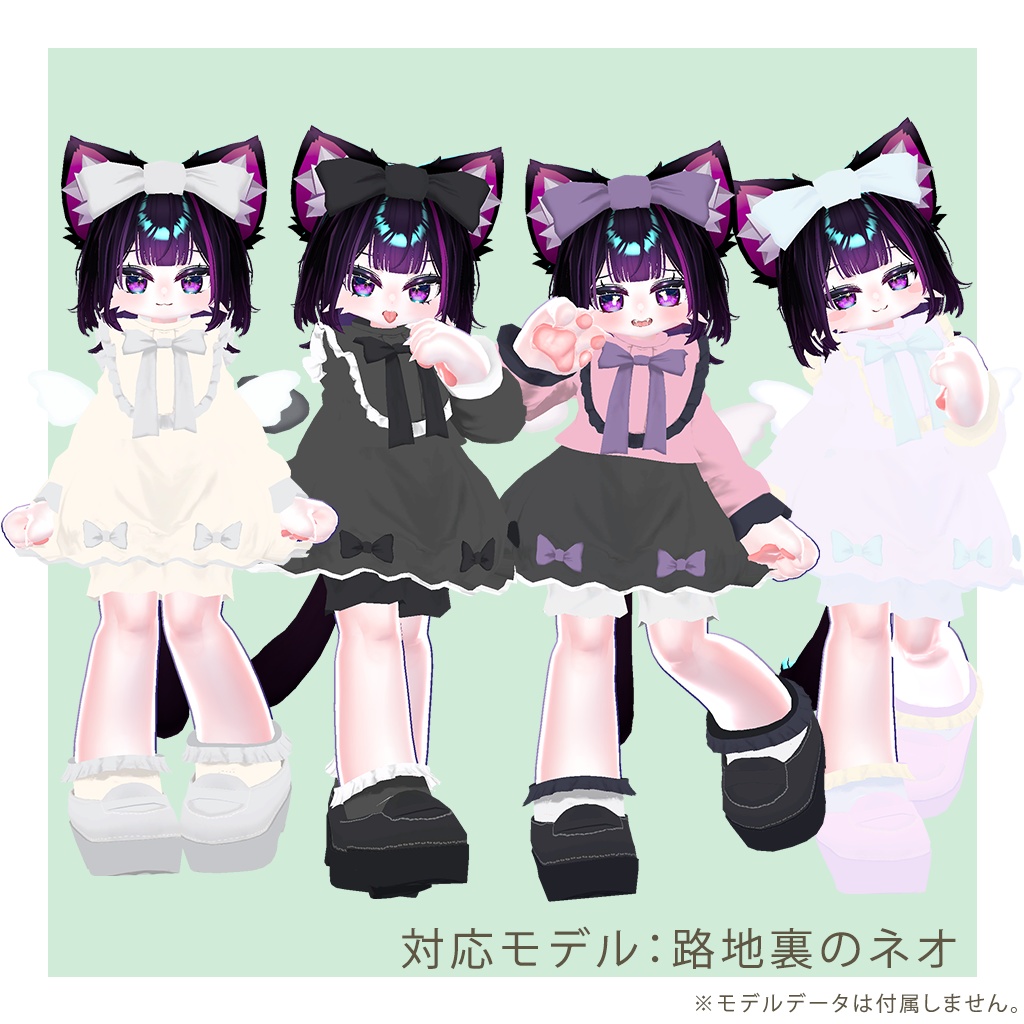 【12アバター対応】オリジナル3D衣装【Ribbon Dress】