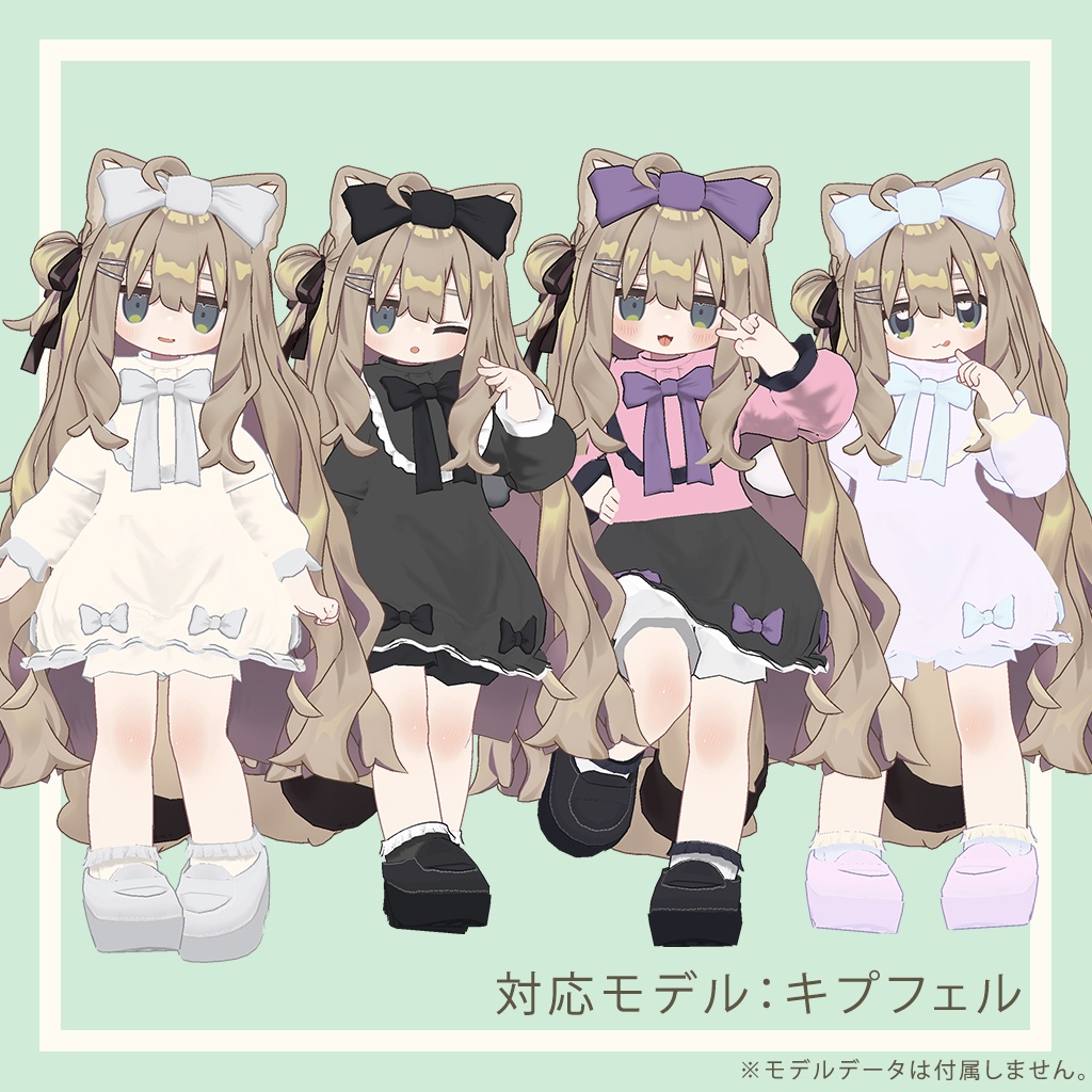 【12アバター対応】オリジナル3D衣装【Ribbon Dress】