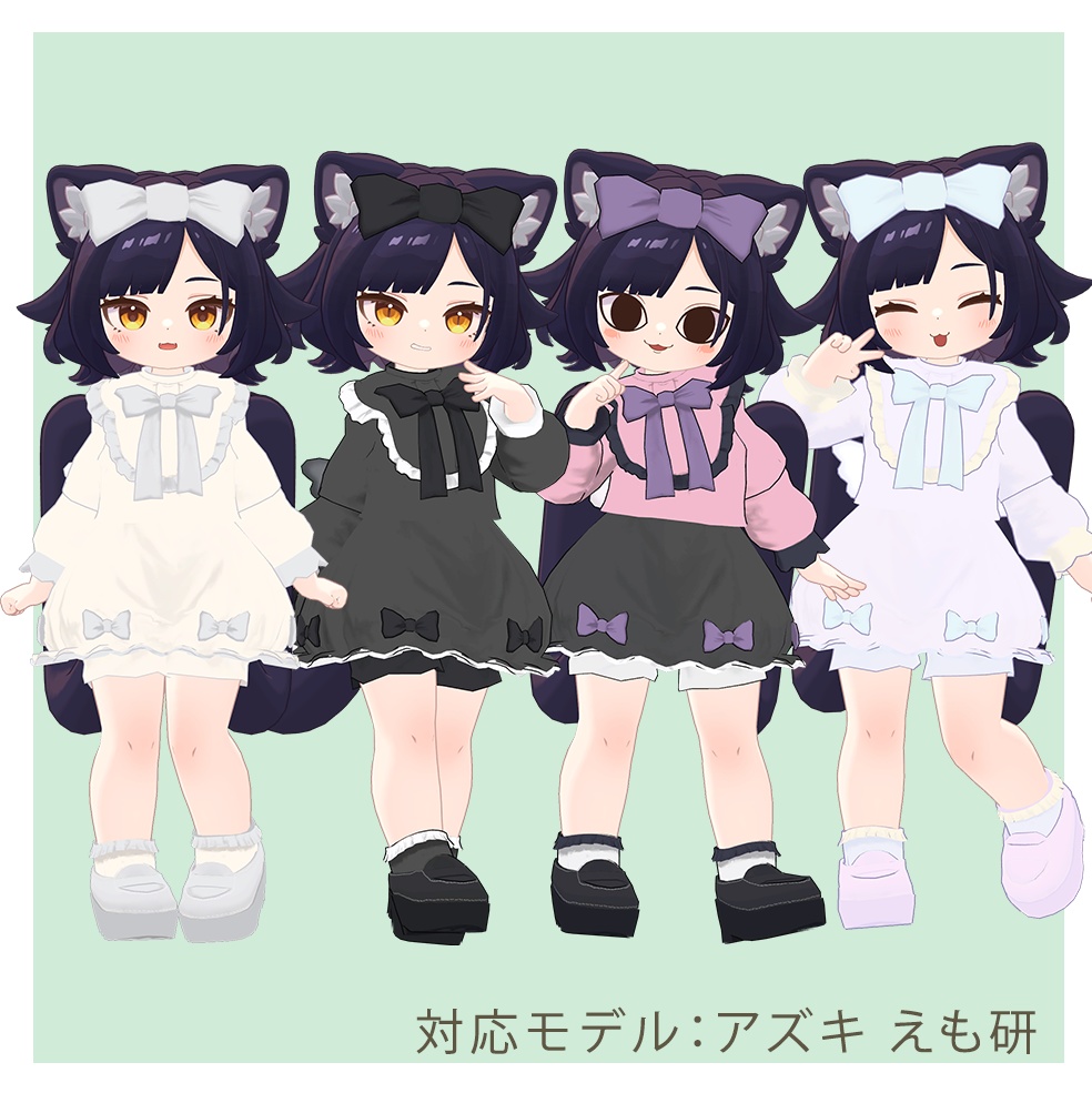 【12アバター対応】オリジナル3D衣装【Ribbon Dress】