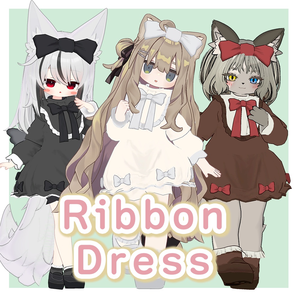 【12アバター対応】オリジナル3D衣装【Ribbon Dress】