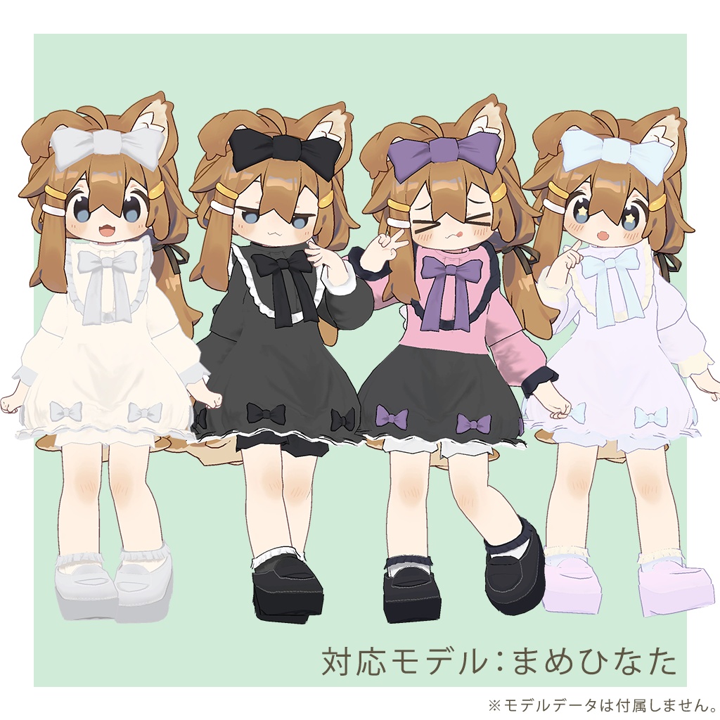 【12アバター対応】オリジナル3D衣装【Ribbon Dress】