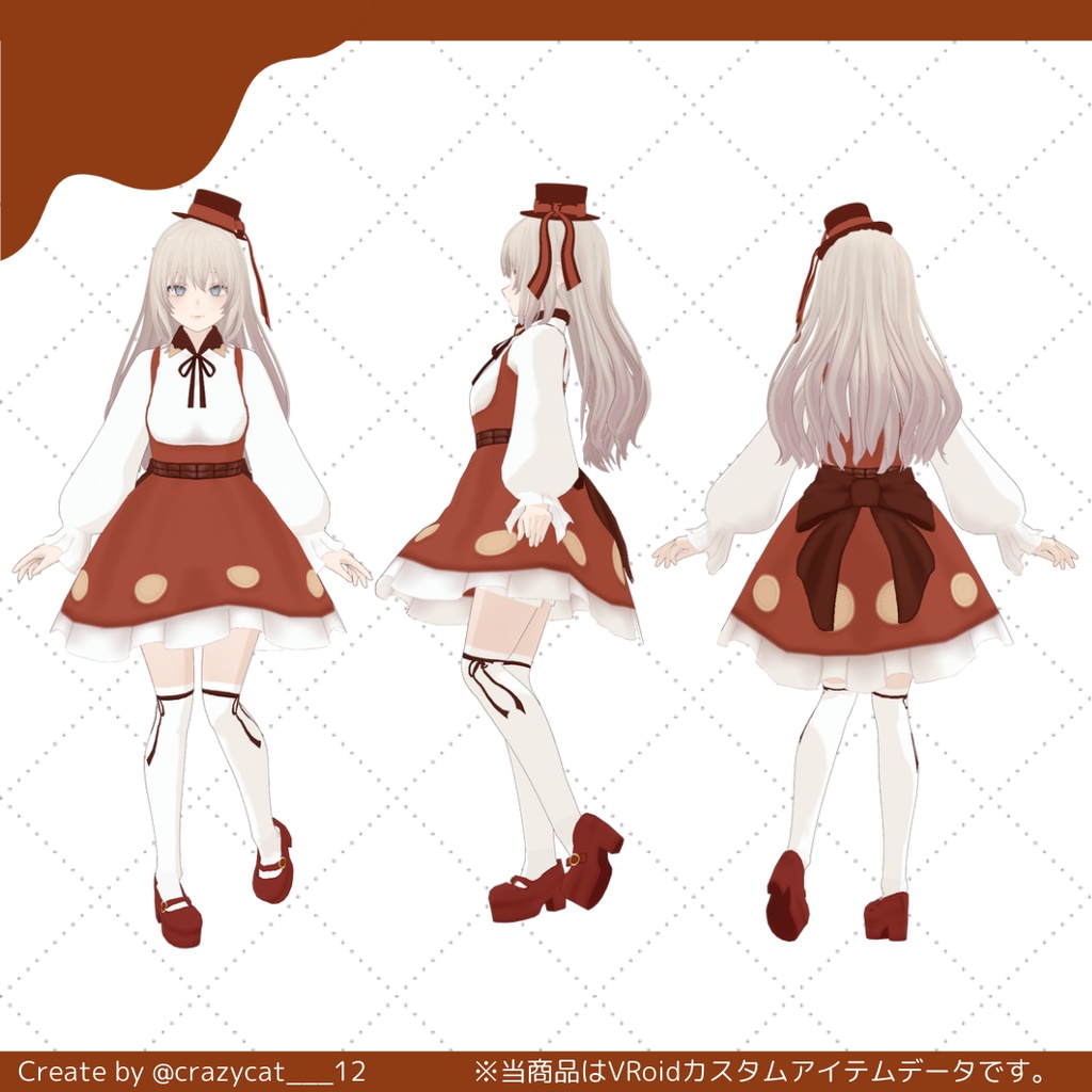 2025年をもって販売終了【VRoid衣装】お菓子なワンピ