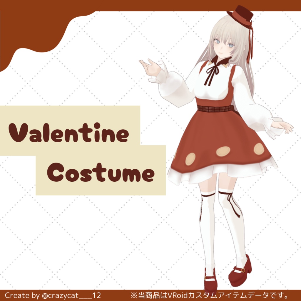 【VRoid衣装】お菓子なワンピ