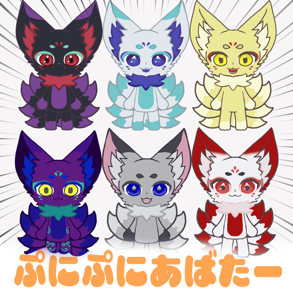 【無料版あり】ぷにぷにSaSa【 #ぷにぷにあばたー】