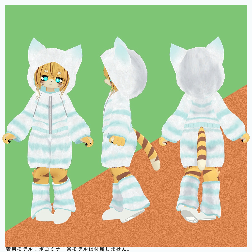 【13アバター対応】もこもこウェア+アイマスク【MA対応】