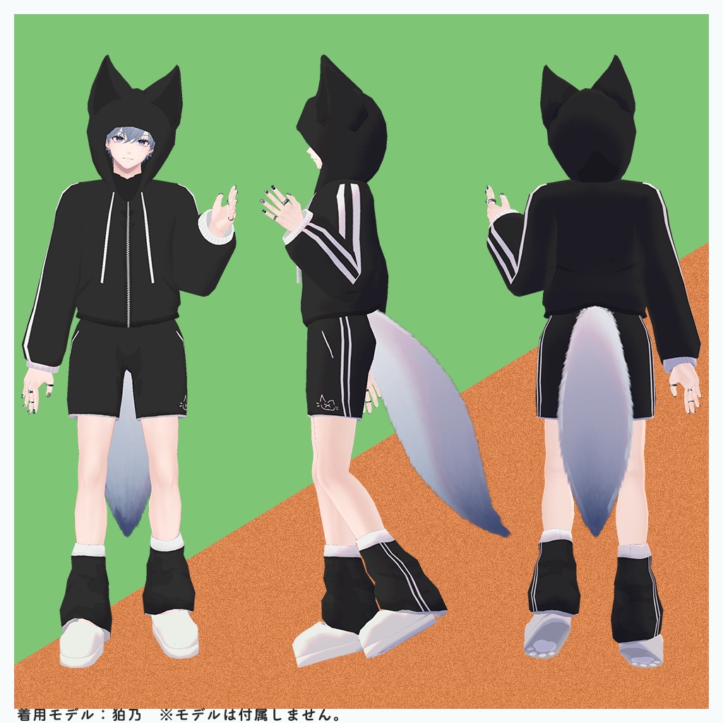 【13アバター対応】もこもこウェア+アイマスク【MA対応】