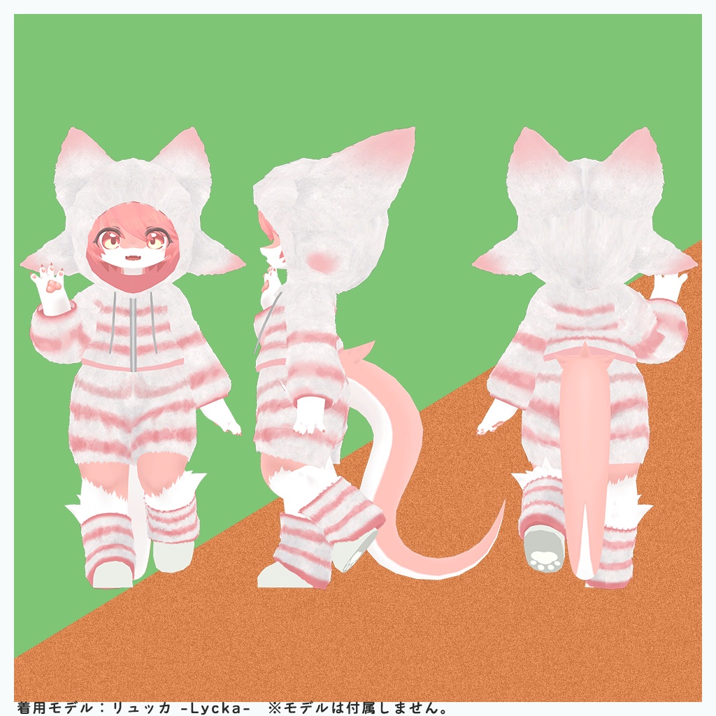 半額セール中【複数アバター対応】もこもこウェア+アイマスク【MA対応】