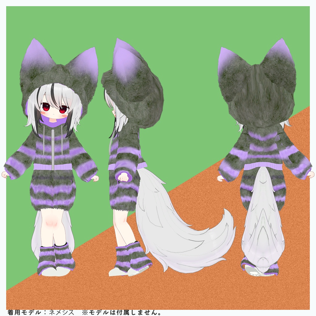 【13アバター対応】もこもこウェア+アイマスク【MA対応】