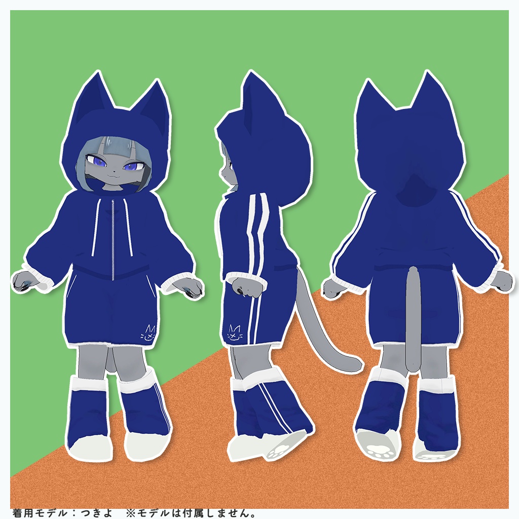 【13アバター対応】もこもこウェア+アイマスク【MA対応】