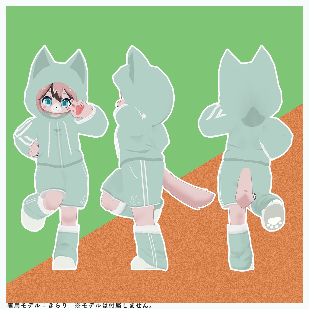 【13アバター対応】もこもこウェア+アイマスク【MA対応】