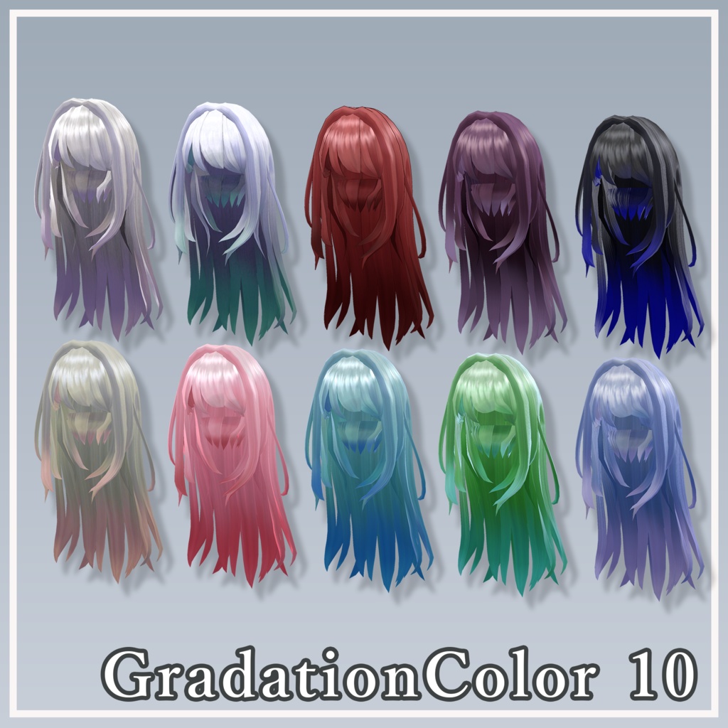 【複数アバター対応】MiuLongHair【VRChat想定】