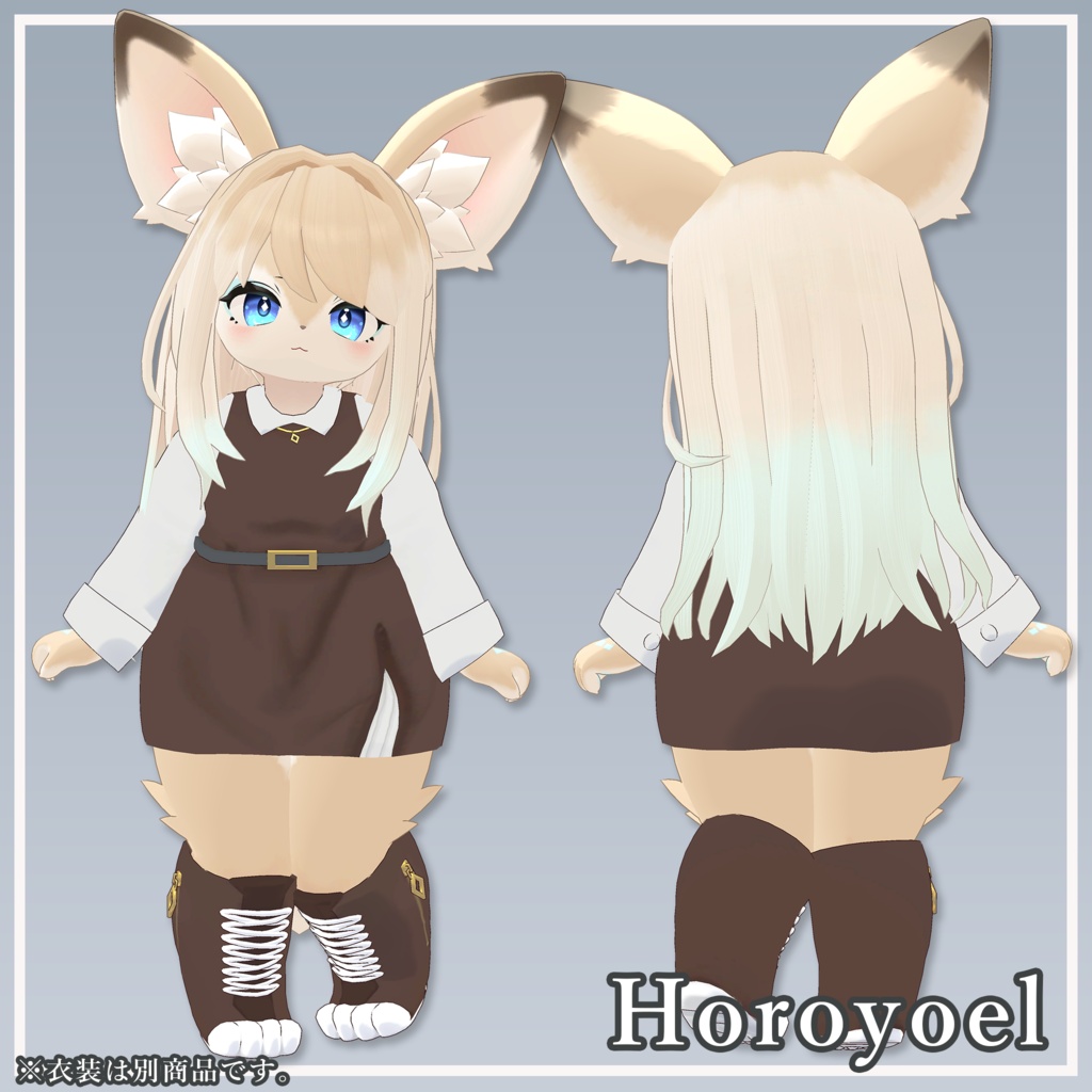 セール中【複数アバター対応】MiuLongHair【VRChat想定】