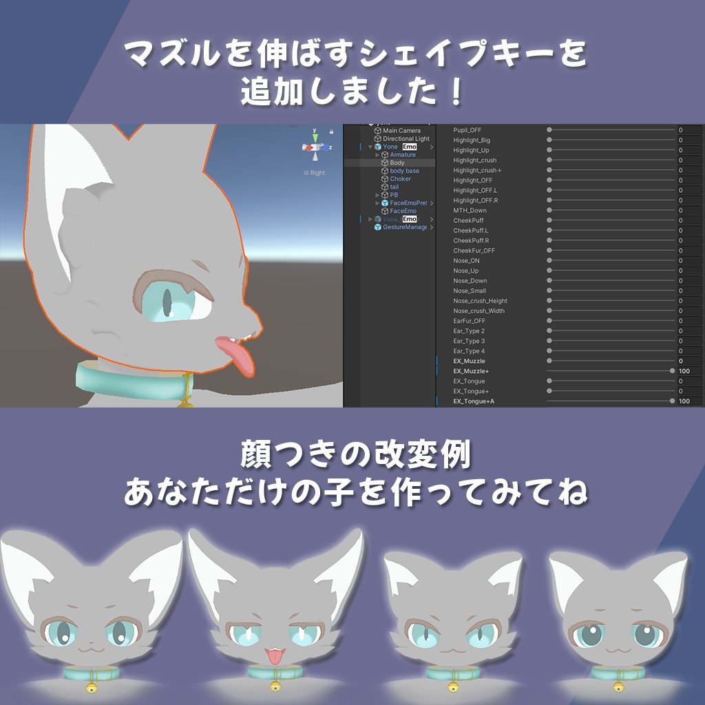 【無料】VRChat想定オリジナル3Dモデル【ヨネ-Yone-】v1.1