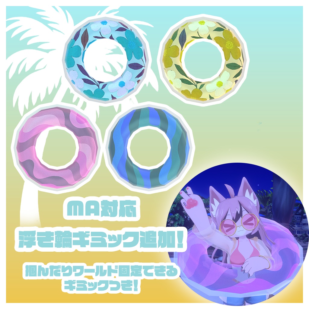 【つきよ&きらり専用水着】SUNNY DROP