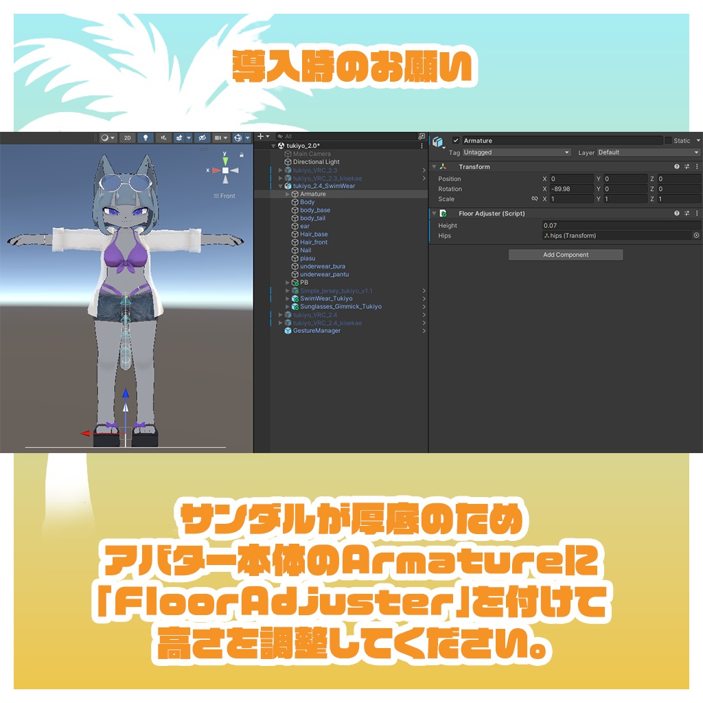 【つきよ&きらり専用水着】SUNNY DROP