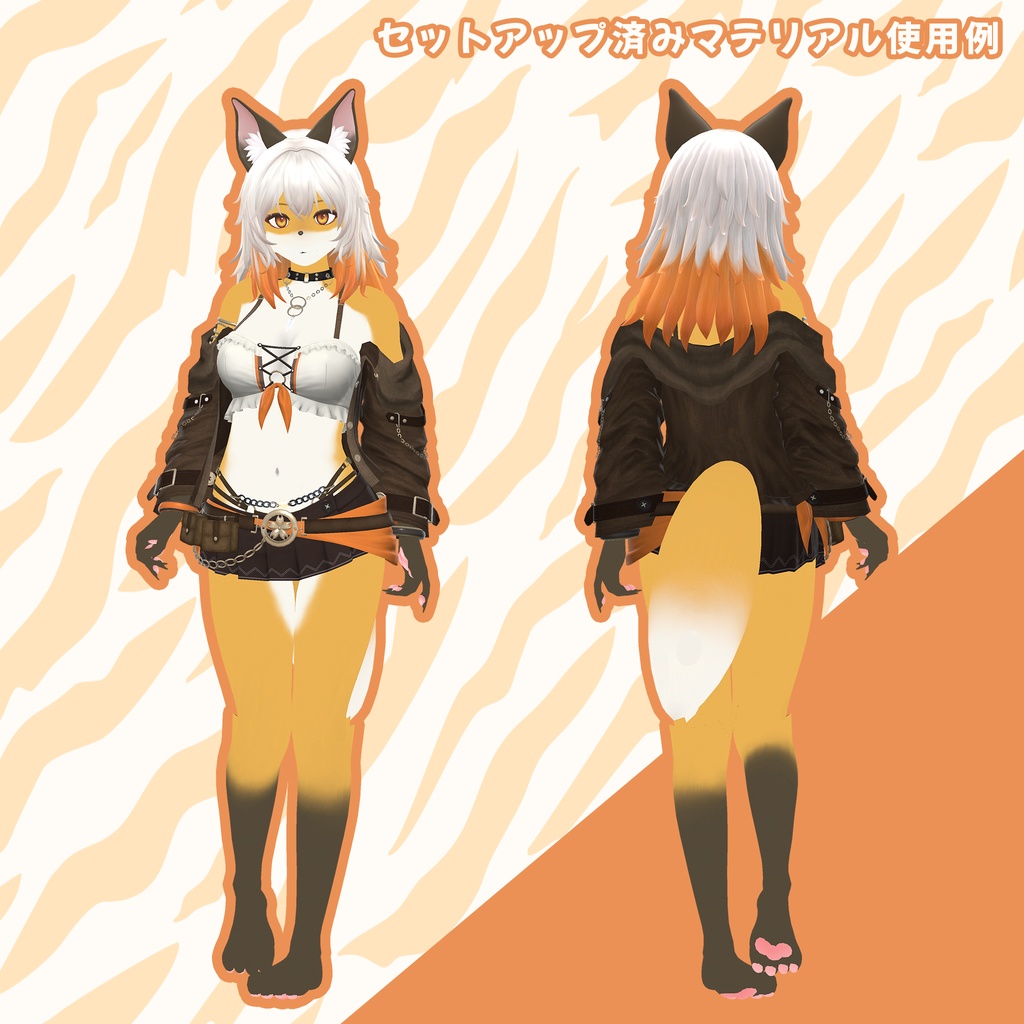 【シャーレン専用】ケモ化キット!#MxU工房