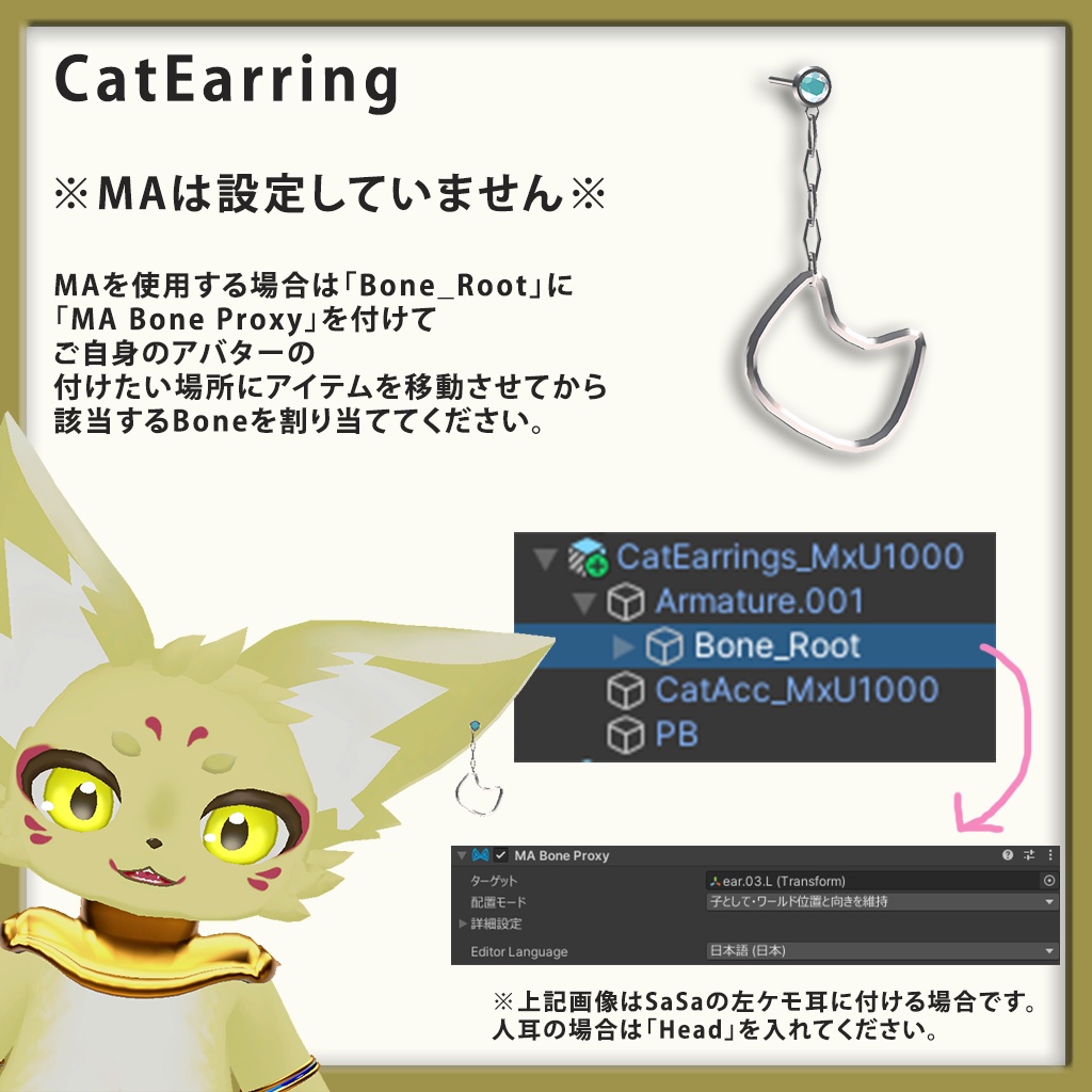 【無料】Earring&Bracelet