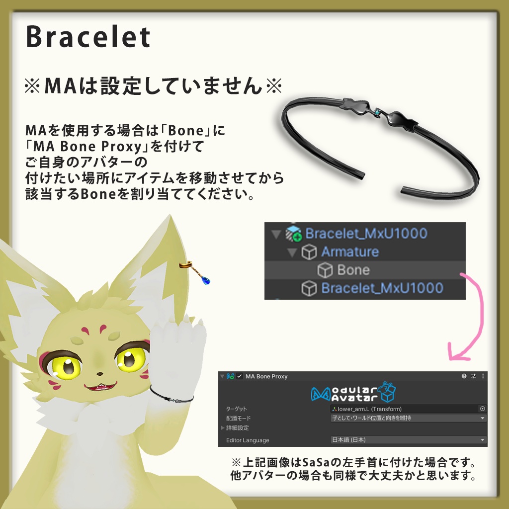 【無料】Earring&Bracelet