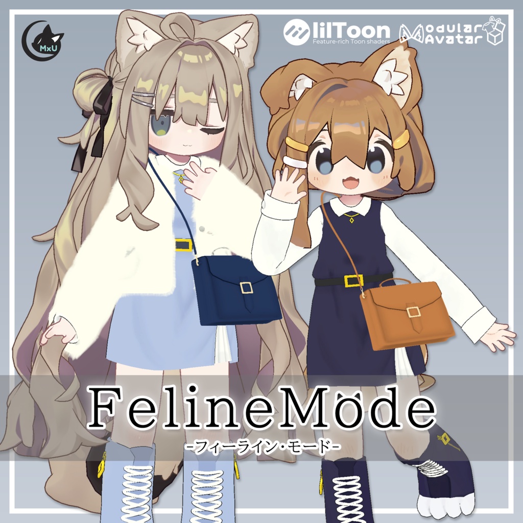 【準備中】FelineMode -フィーラインモード- #MxU工房