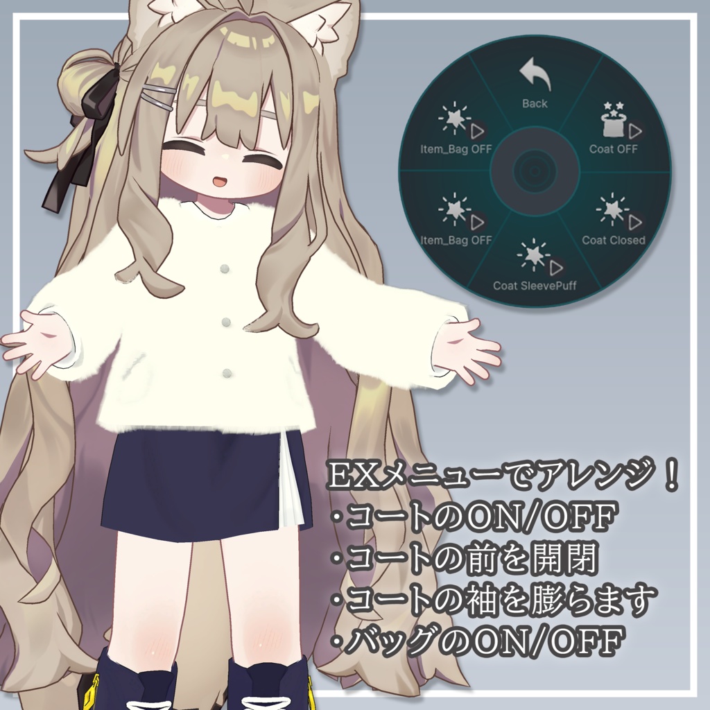 【10アバター対応】FelineMode -フィーラインモード- #MxU工房