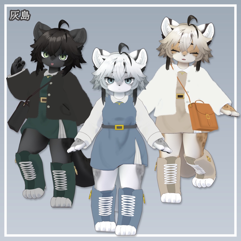 【複数アバター対応】FelineMode -フィーラインモード- #MxU工房