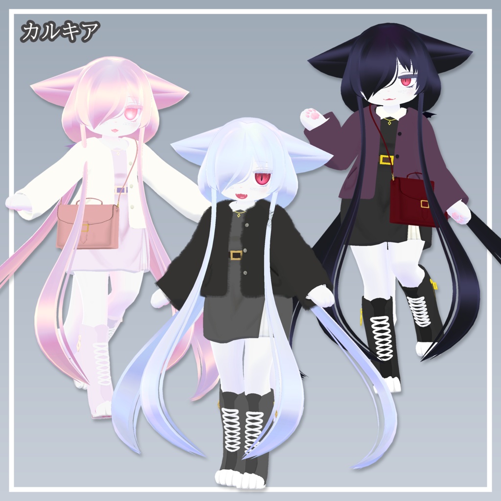 【複数アバター対応】FelineMode -フィーラインモード- #MxU工房