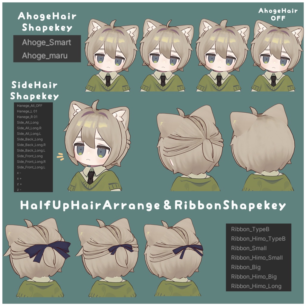 セール中!【複数アバター対応】ちょこんと はーふあっぷ【VRChat想定】