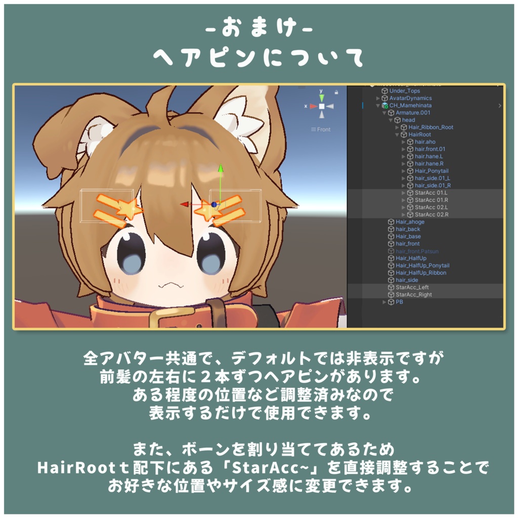 セール中!【複数アバター対応】ちょこんと はーふあっぷ【VRChat想定】