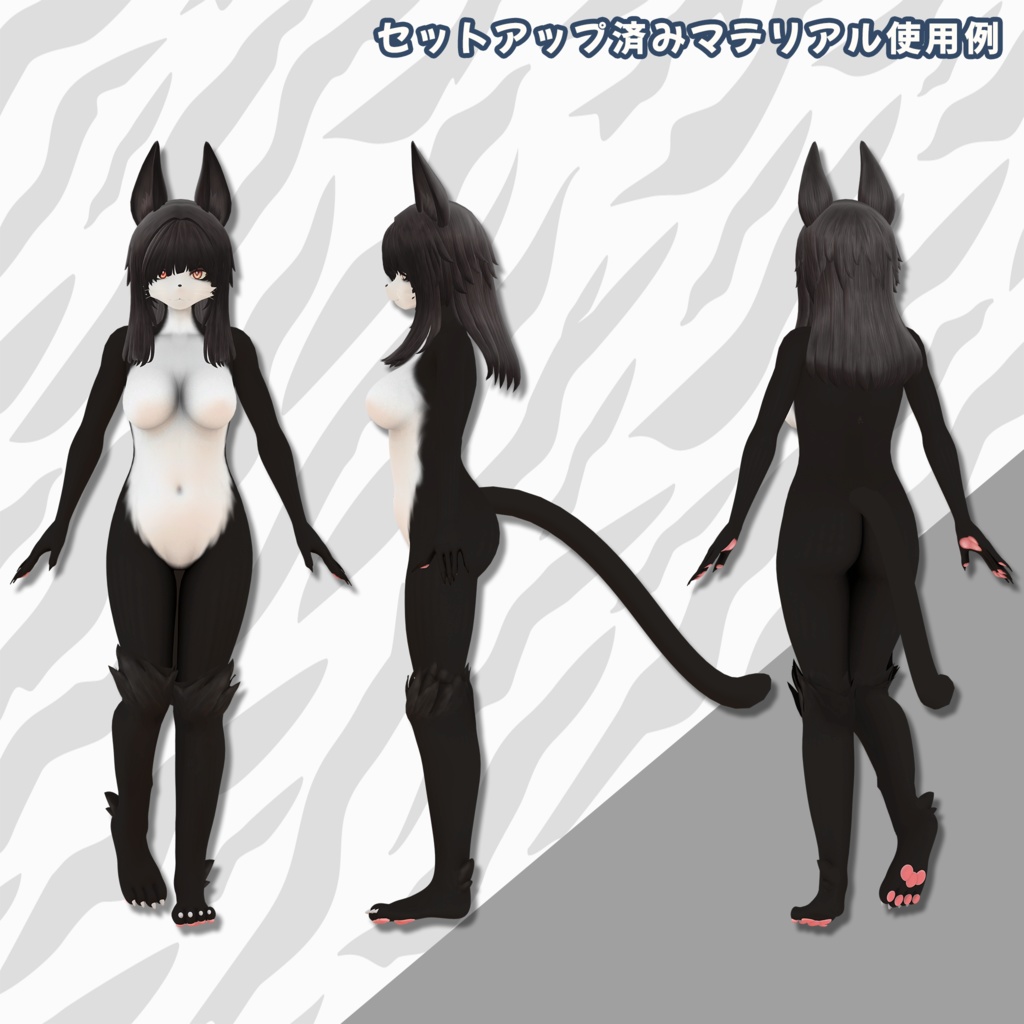 【ネフェリサ専用】ケモ化キット!#MxU工房