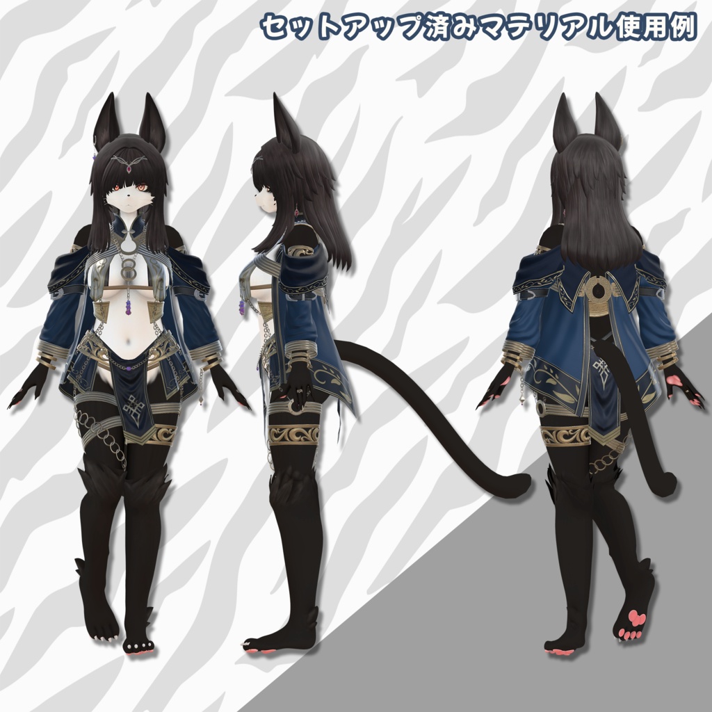 【ネフェリサ専用】ケモ化キット!#MxU工房