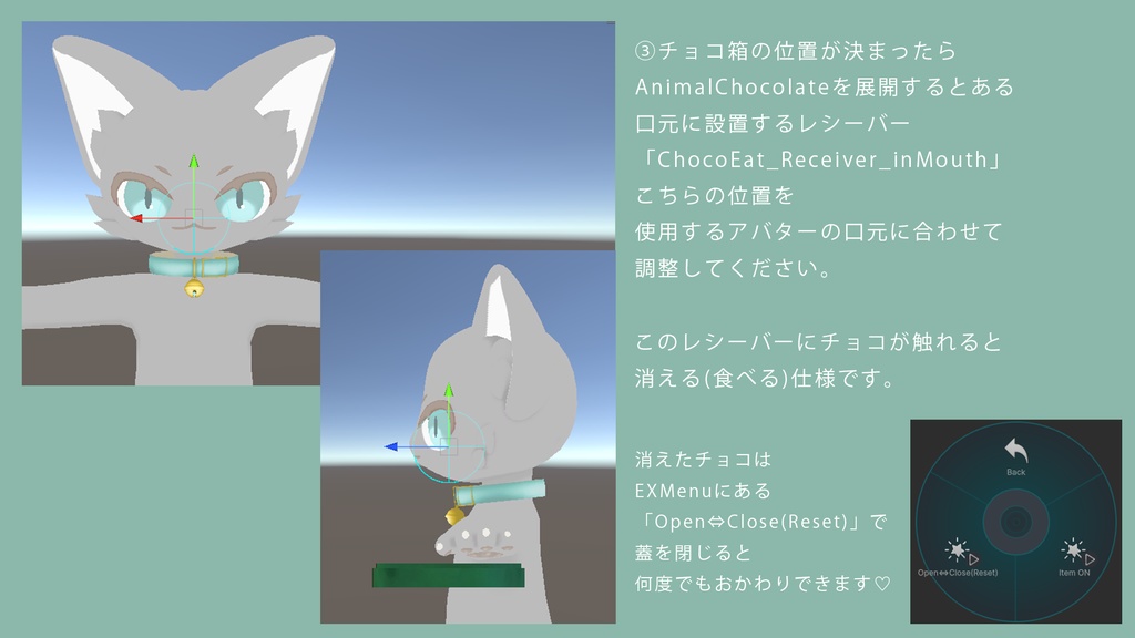 【無料版あり】掴んで食べられるアニマルチョコレート【VRChat利用想定】#MxU工房