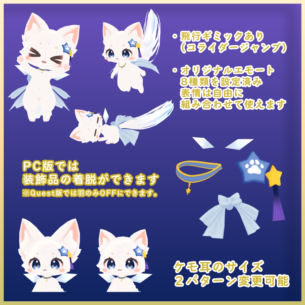 新作セール中!オリジナル3Dモデル「あまね-Amane-」
