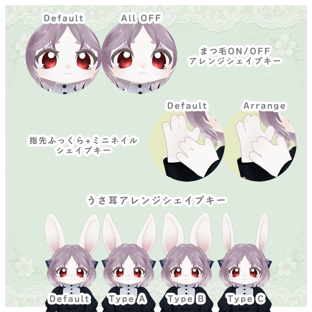シルバーウィークセール!オリジナル3Dアバター【シュリ-Syuri- 3.0.3】
