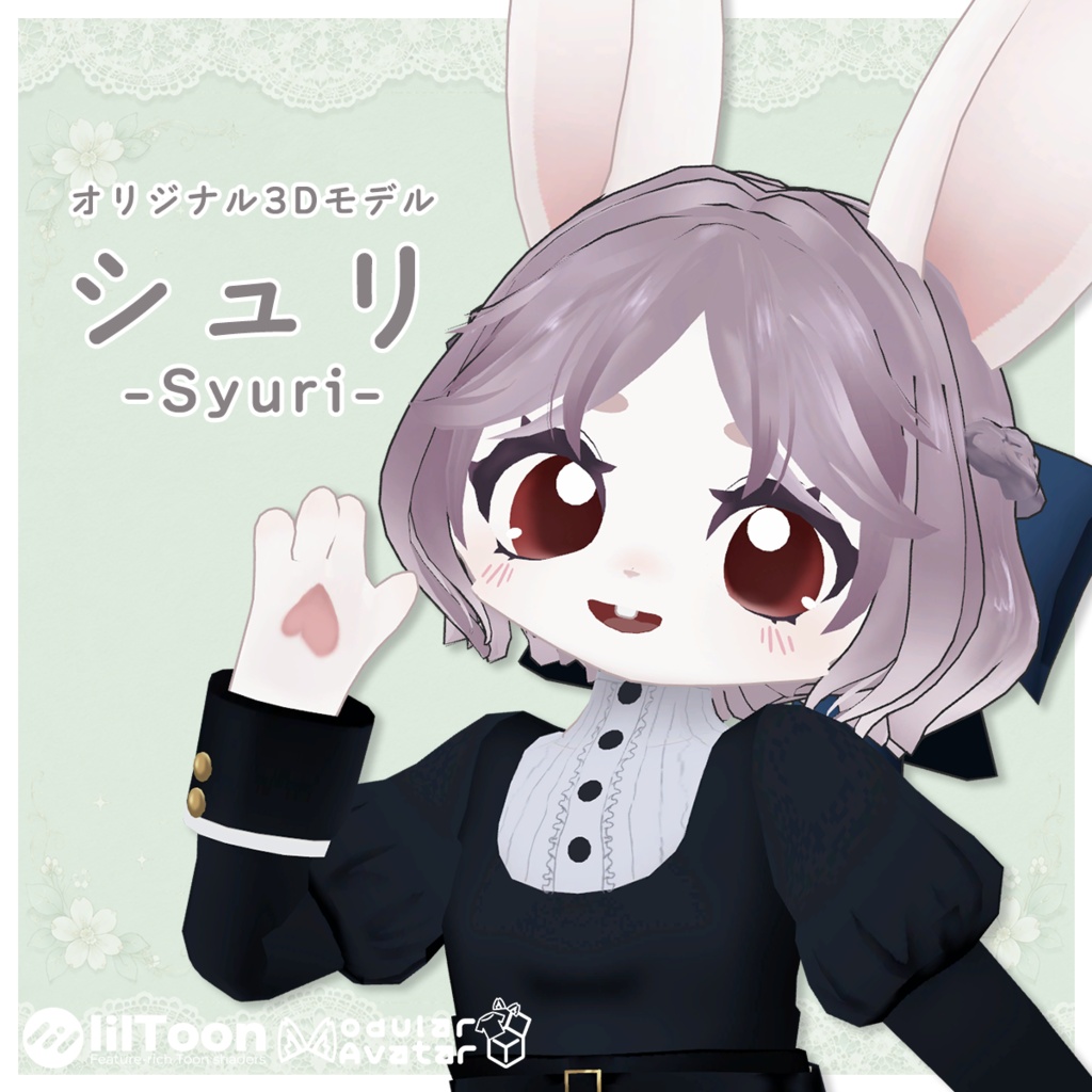 オリジナル3Dアバター【シュリ-Syuri- 3.0】
