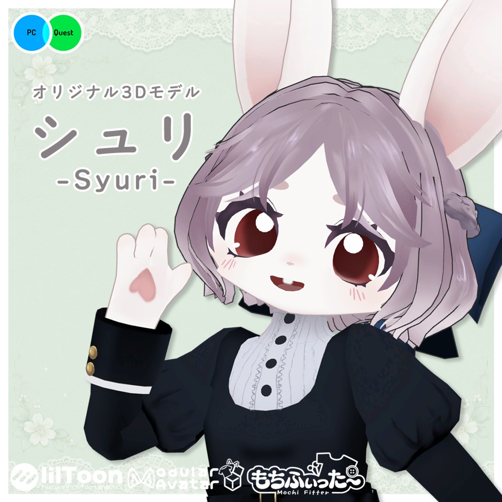 オリジナル3Dアバター【シュリ-Syuri- 3.0】