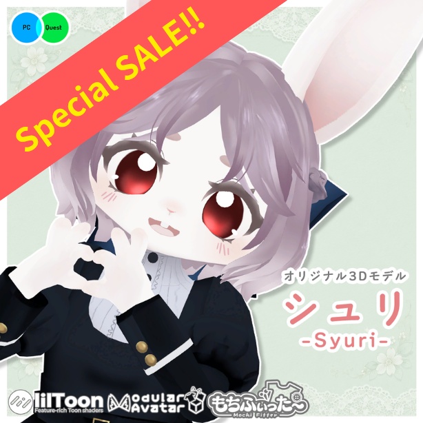シルバーウィークセール!オリジナル3Dアバター【シュリ-Syuri- 3.0.3】