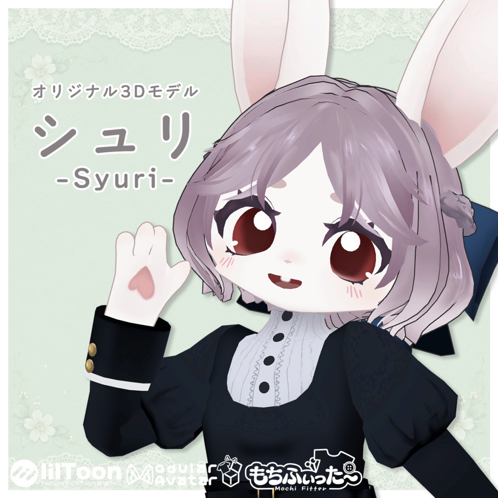 オリジナル3Dアバター【シュリ-Syuri- 3.0】