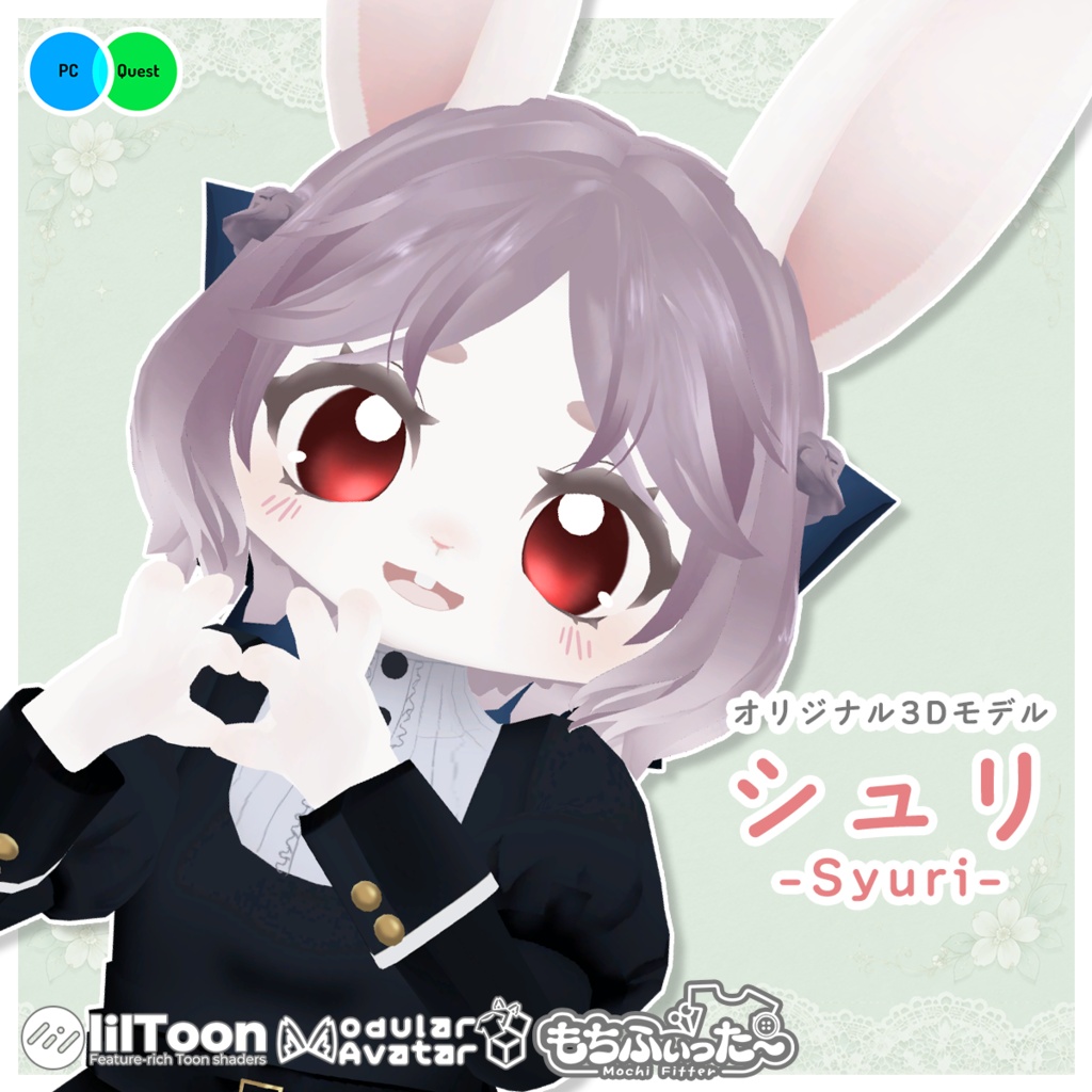 シルバーウィークセール!オリジナル3Dアバター【シュリ-Syuri- 3.0.3】