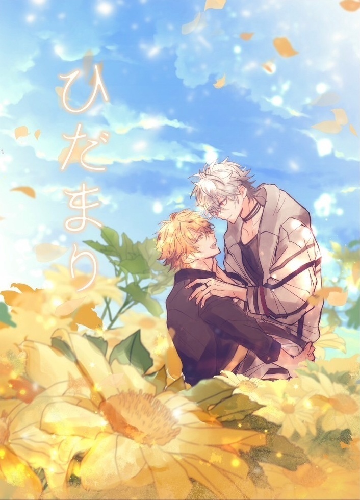 【11/16頒布】ウィルシャム小説本