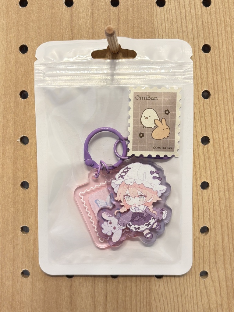 アクリルキーホルダー by ばん