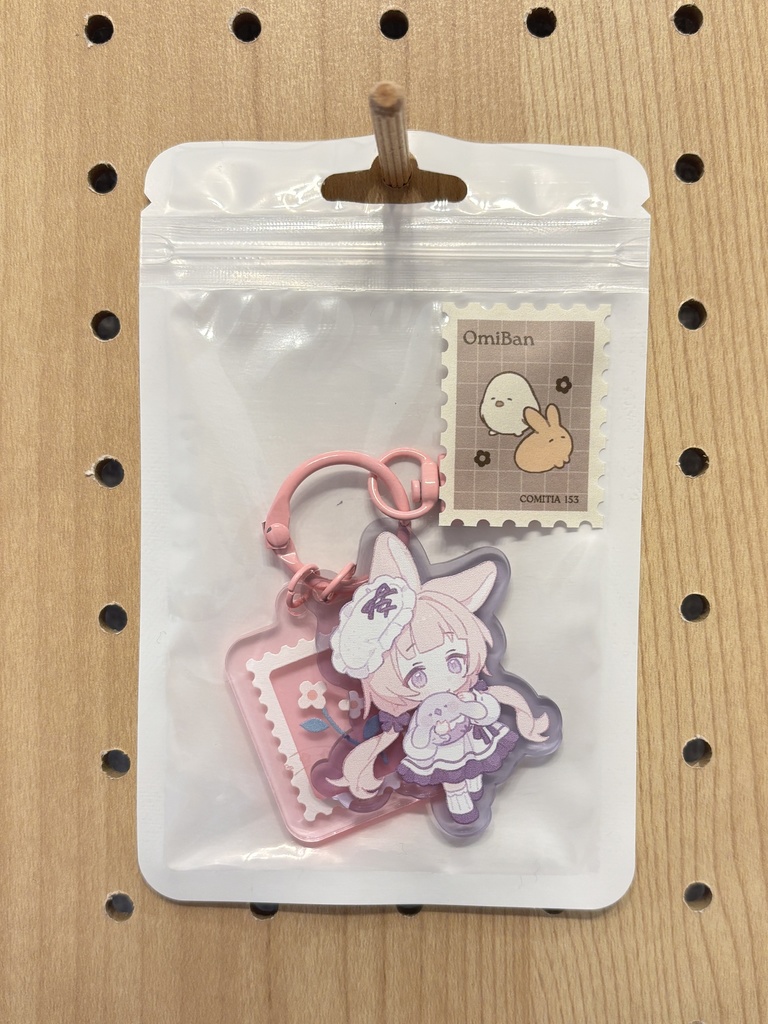 アクリルキーホルダー by ばん