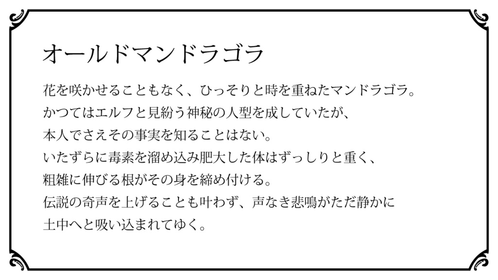 手のひらGK vol.4「ダンジョン」