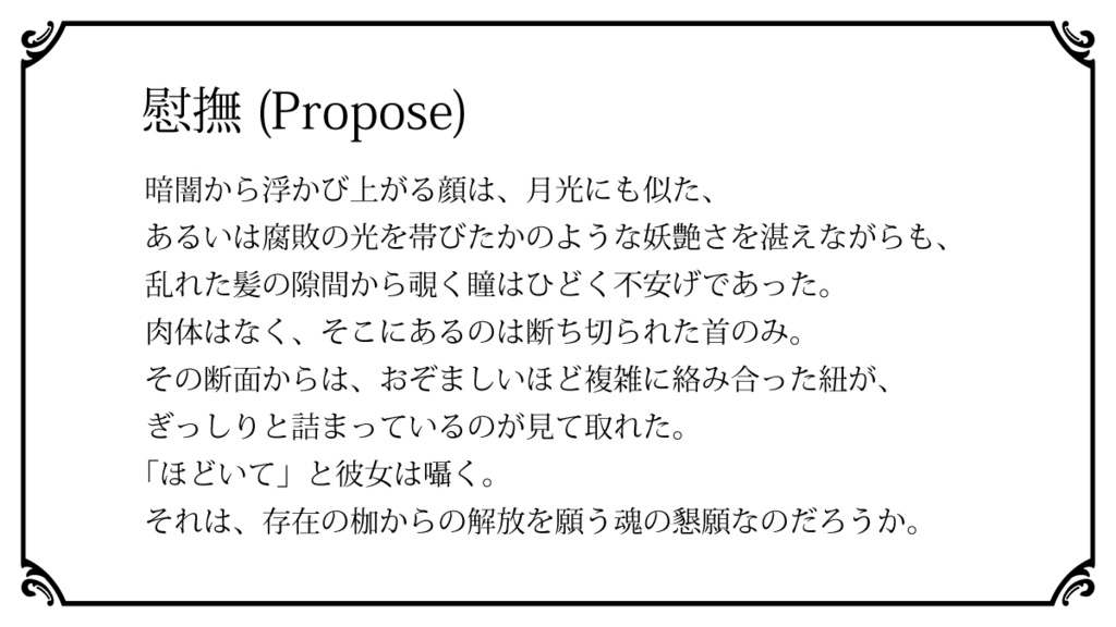 手のひらGK vol.4「ダンジョン」