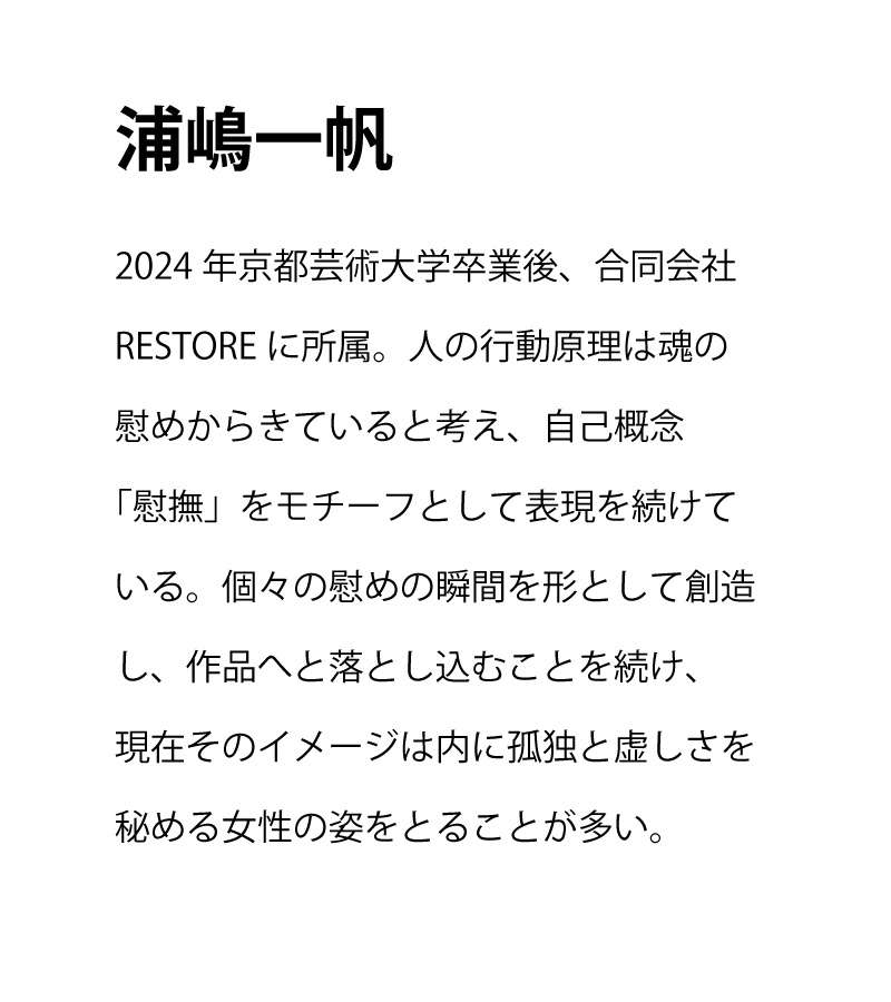 手のひらGK vol.4「ダンジョン」