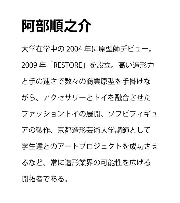 手のひらGK vol.4「ダンジョン」